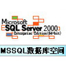SQL