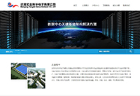 www.hongzhipower.com